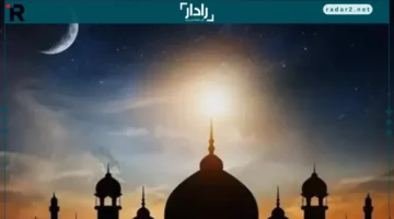 رمضان 2026.. يبدأ بعلامة فلكية دقيقة تحدد أول يوم في التقويم الهجري وأهميته الدينية
